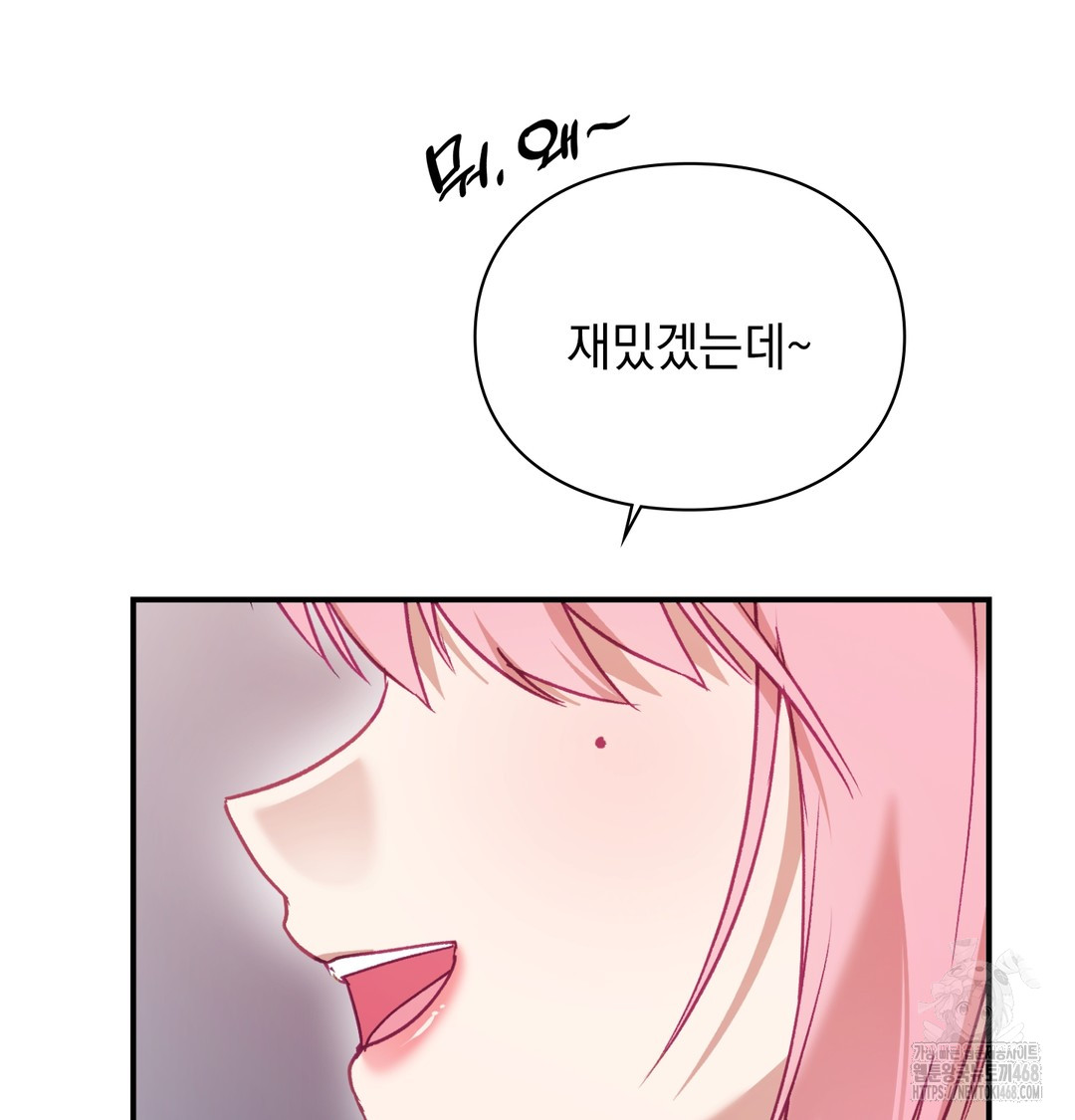 The Circumstances of Unrequited Love Raw - Chapter 2 [photo 156] - MangaPorn