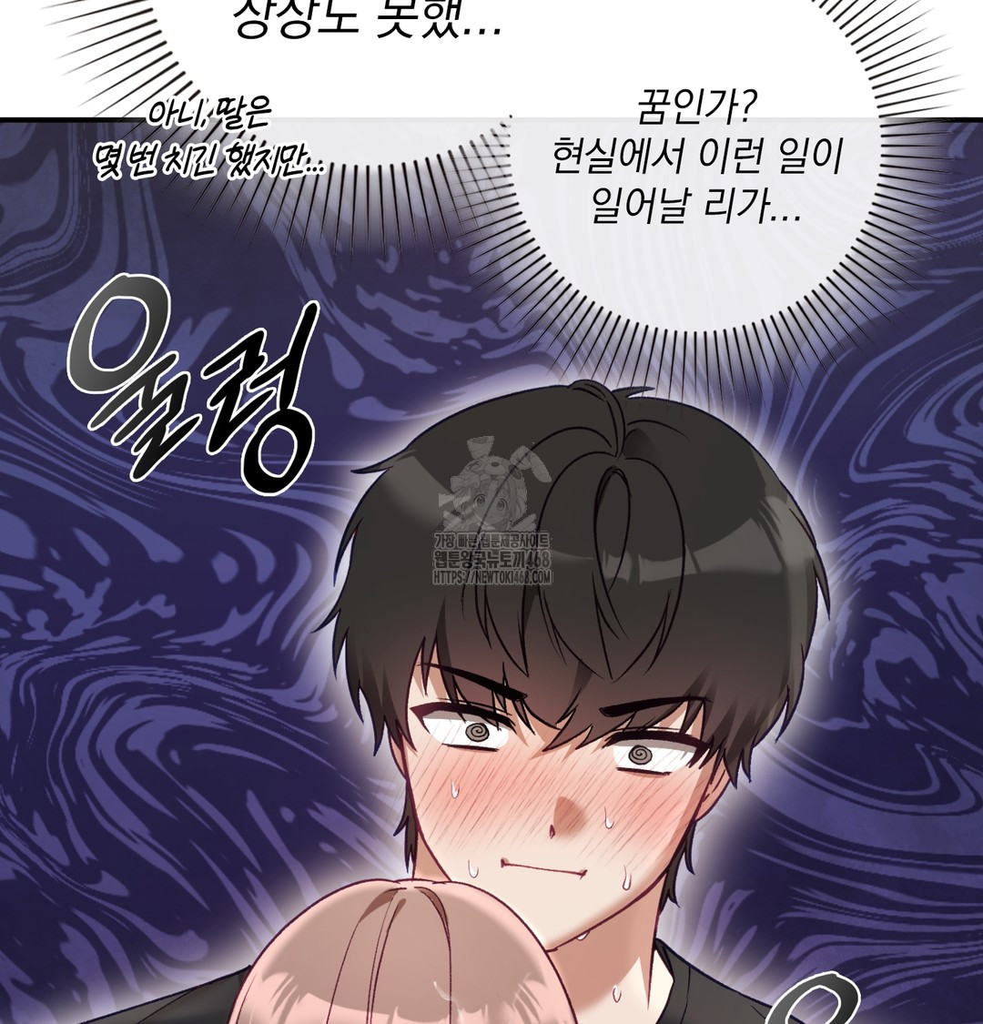 The Circumstances of Unrequited Love Raw - Chapter 2 [photo 16] - MangaPorn