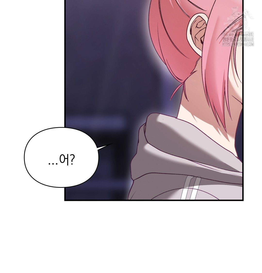 The Circumstances of Unrequited Love Raw - Chapter 2 [photo 162] - MangaPorn