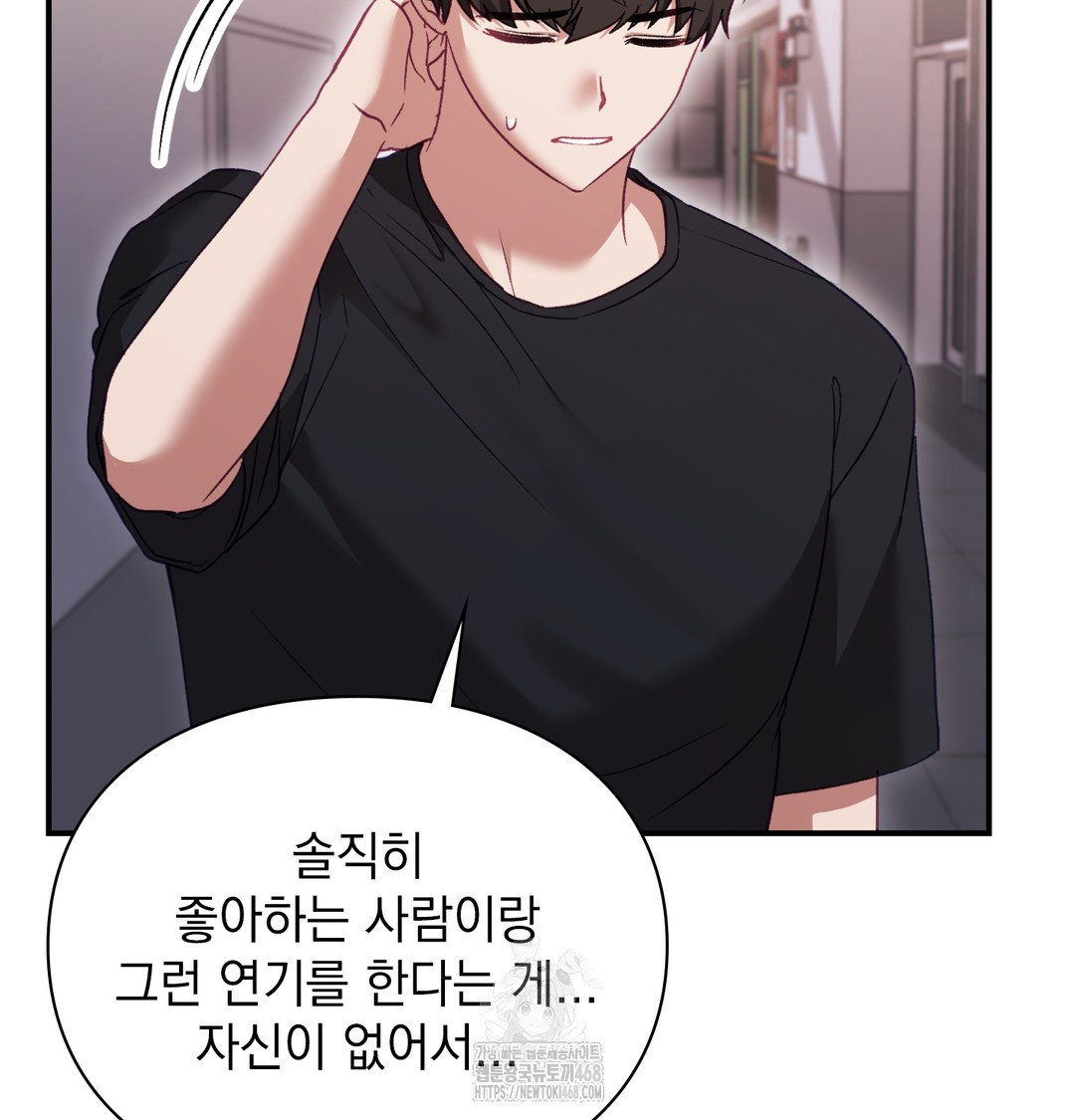 The Circumstances of Unrequited Love Raw - Chapter 2 [photo 164] - MangaPorn