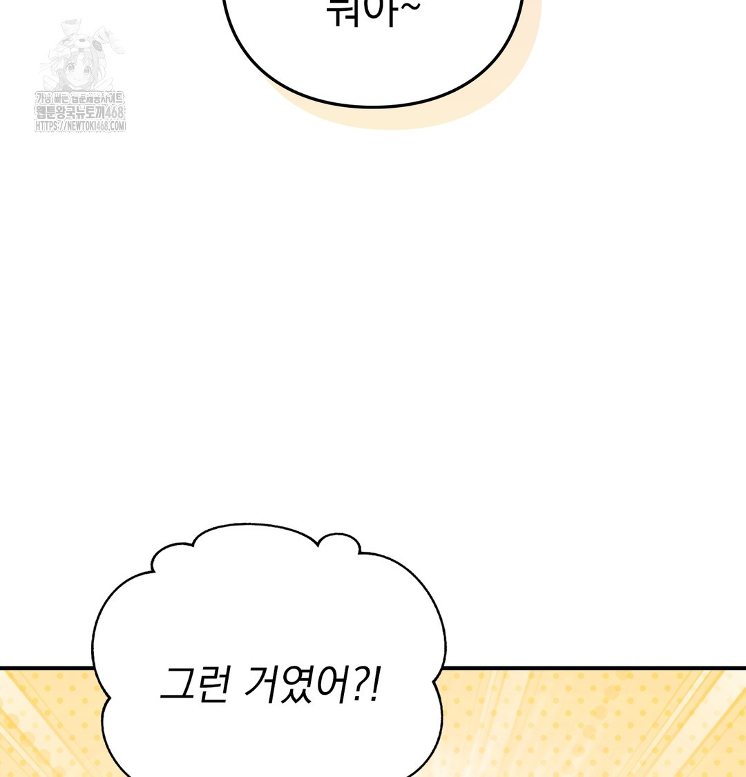 The Circumstances of Unrequited Love Raw - Chapter 2 [photo 169] - MangaPorn