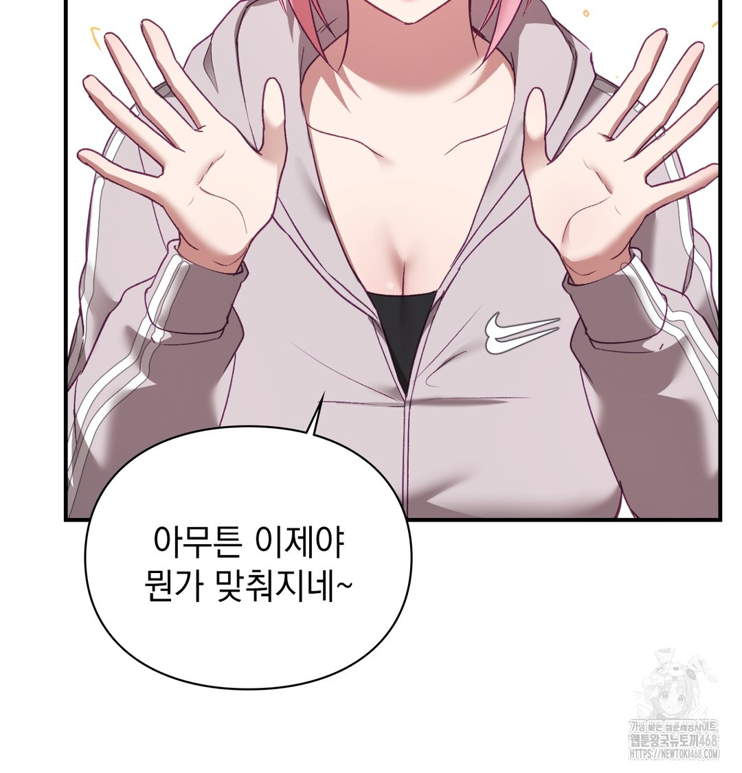 The Circumstances of Unrequited Love Raw - Chapter 2 [photo 175] - MangaPorn
