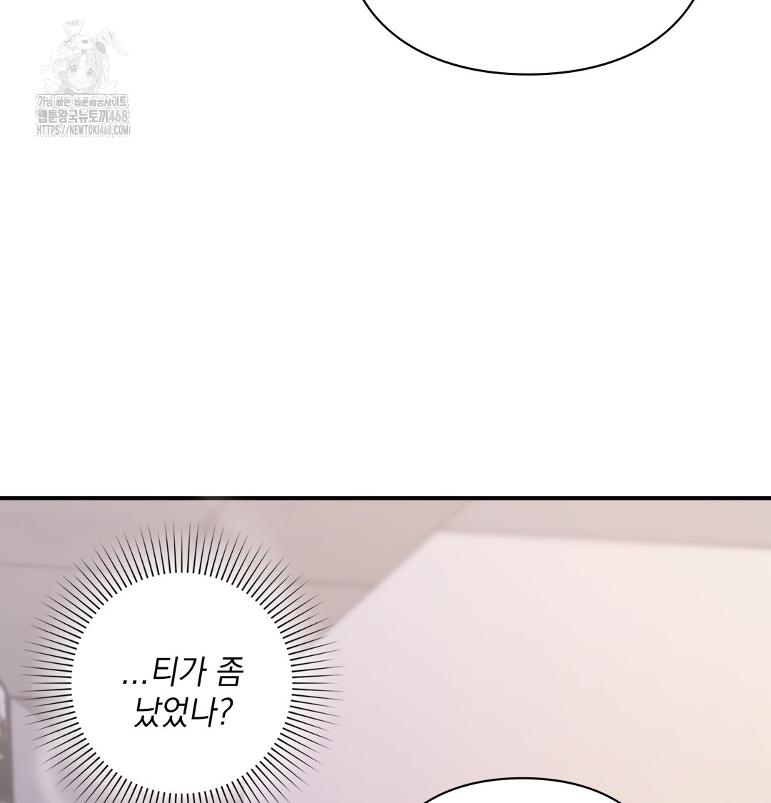 The Circumstances of Unrequited Love Raw - Chapter 2 [photo 178] - MangaPorn