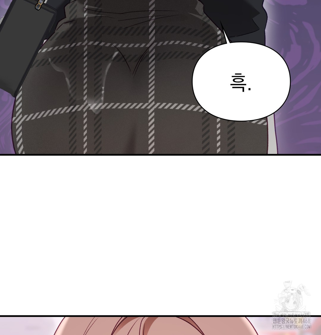 The Circumstances of Unrequited Love Raw - Chapter 2 [photo 18] - MangaPorn