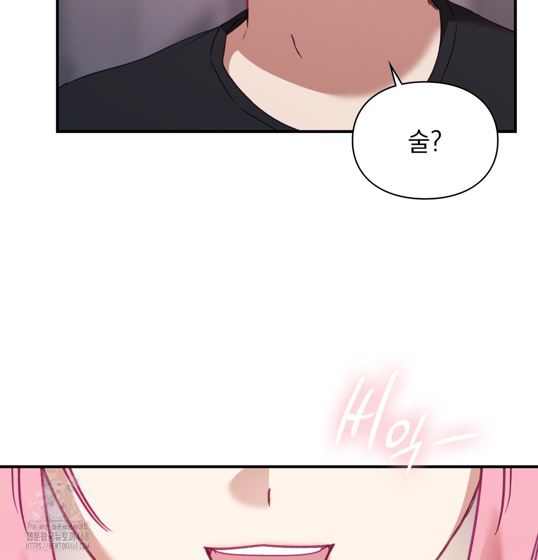 The Circumstances of Unrequited Love Raw - Chapter 2 [photo 182] - MangaPorn