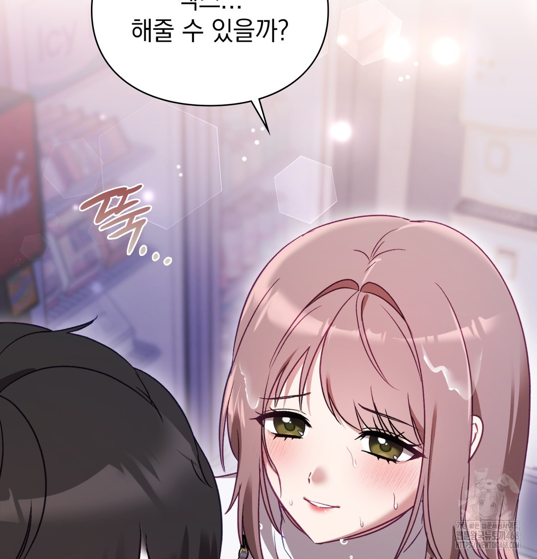 The Circumstances of Unrequited Love Raw - Chapter 2 [photo 2] - MangaPorn