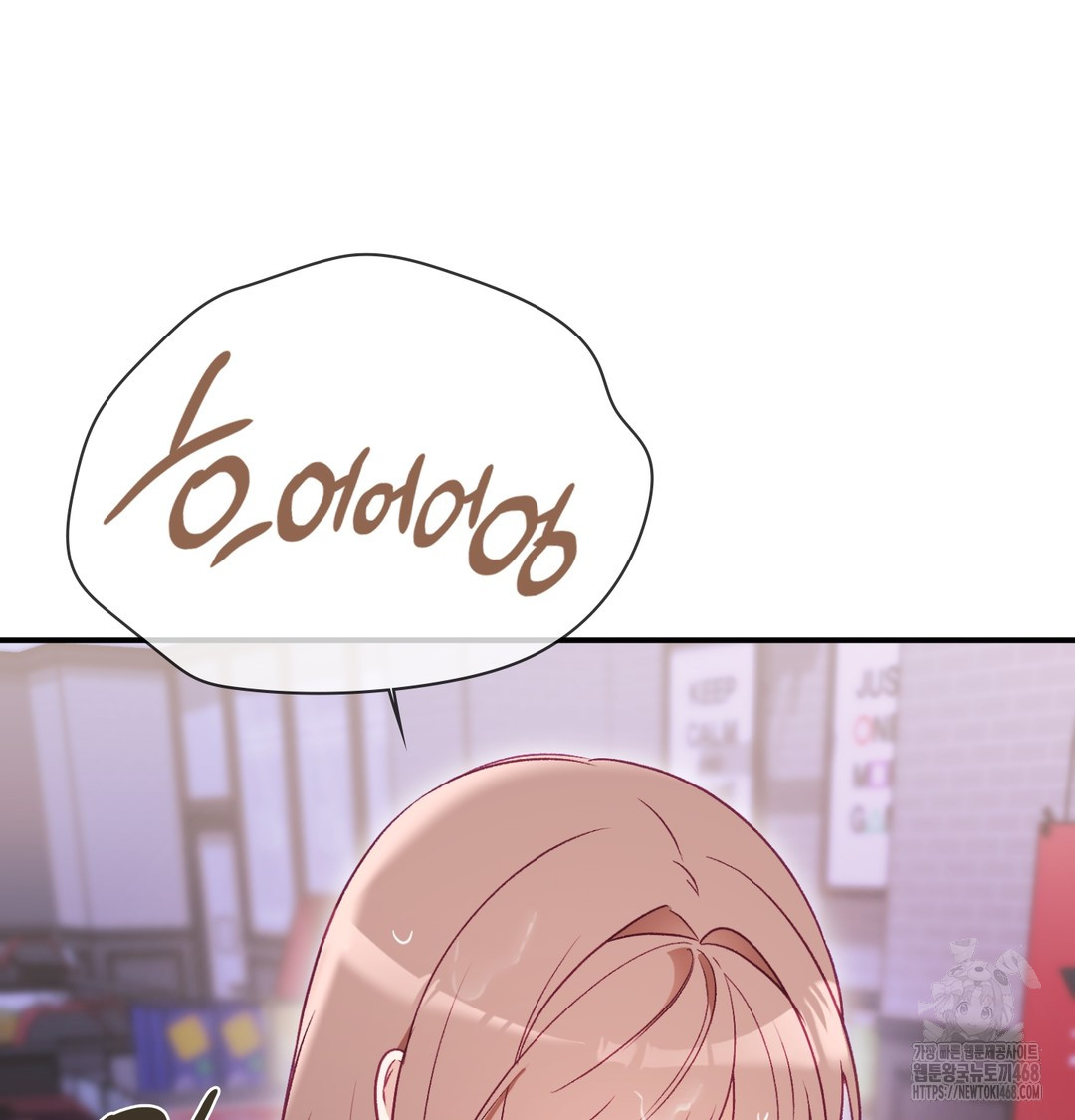 The Circumstances of Unrequited Love Raw - Chapter 2 [photo 20] - MangaPorn