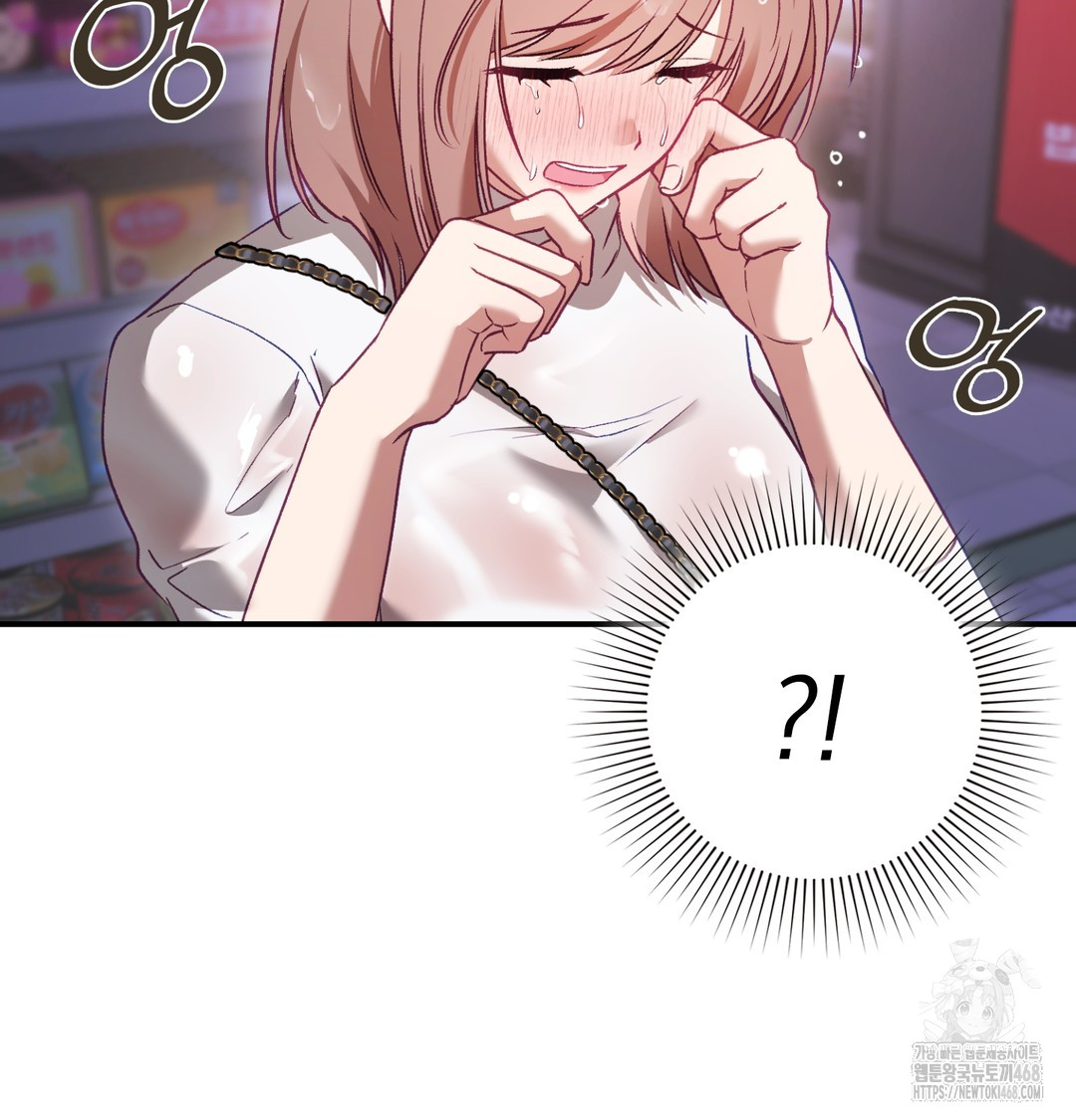 The Circumstances of Unrequited Love Raw - Chapter 2 [photo 21] - MangaPorn