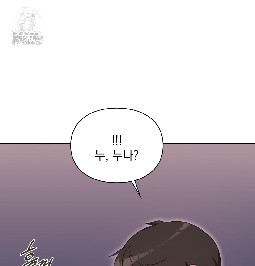 The Circumstances of Unrequited Love Raw - Chapter 2 [photo 22] - MangaPorn