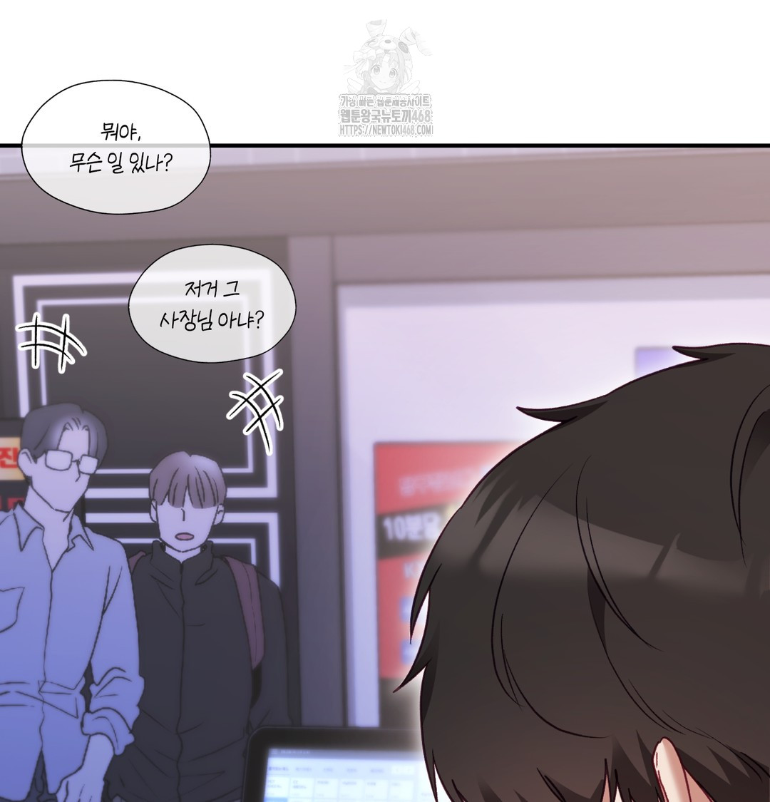 The Circumstances of Unrequited Love Raw - Chapter 2 [photo 25] - MangaPorn