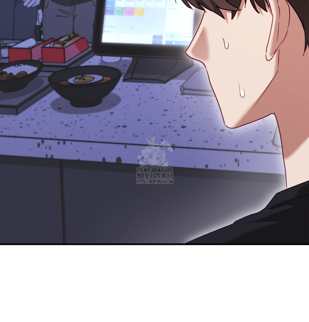 The Circumstances of Unrequited Love Raw - Chapter 2 [photo 26] - MangaPorn