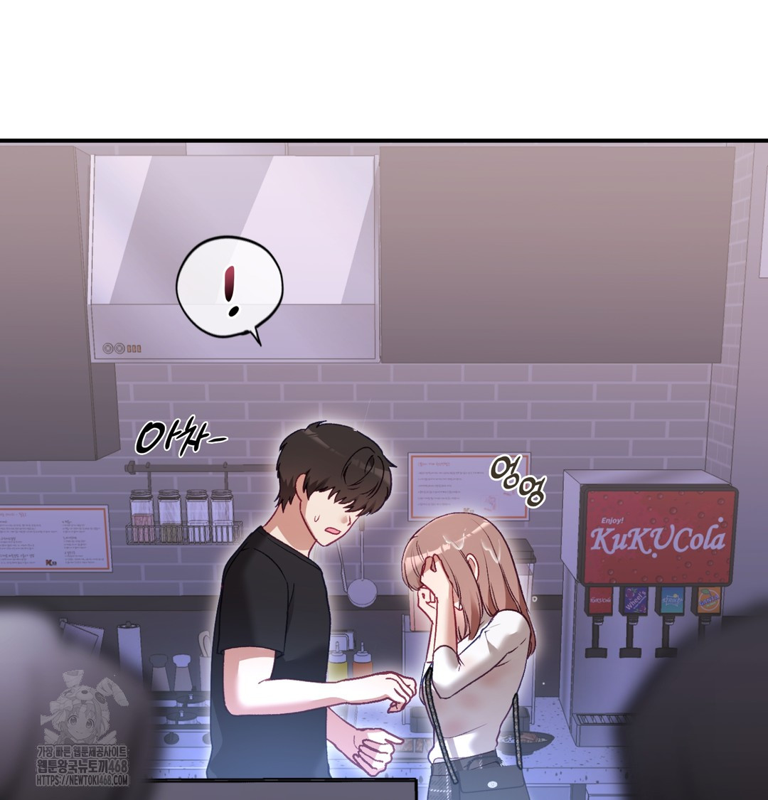 The Circumstances of Unrequited Love Raw - Chapter 2 [photo 27] - MangaPorn