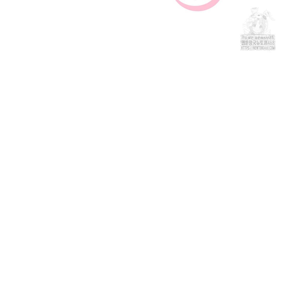 The Circumstances of Unrequited Love Raw - Chapter 2 [photo 35] - MangaPorn