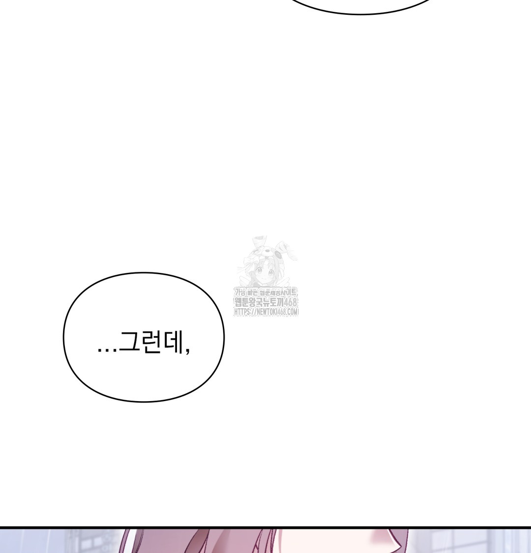 The Circumstances of Unrequited Love Raw - Chapter 2 [photo 46] - MangaPorn