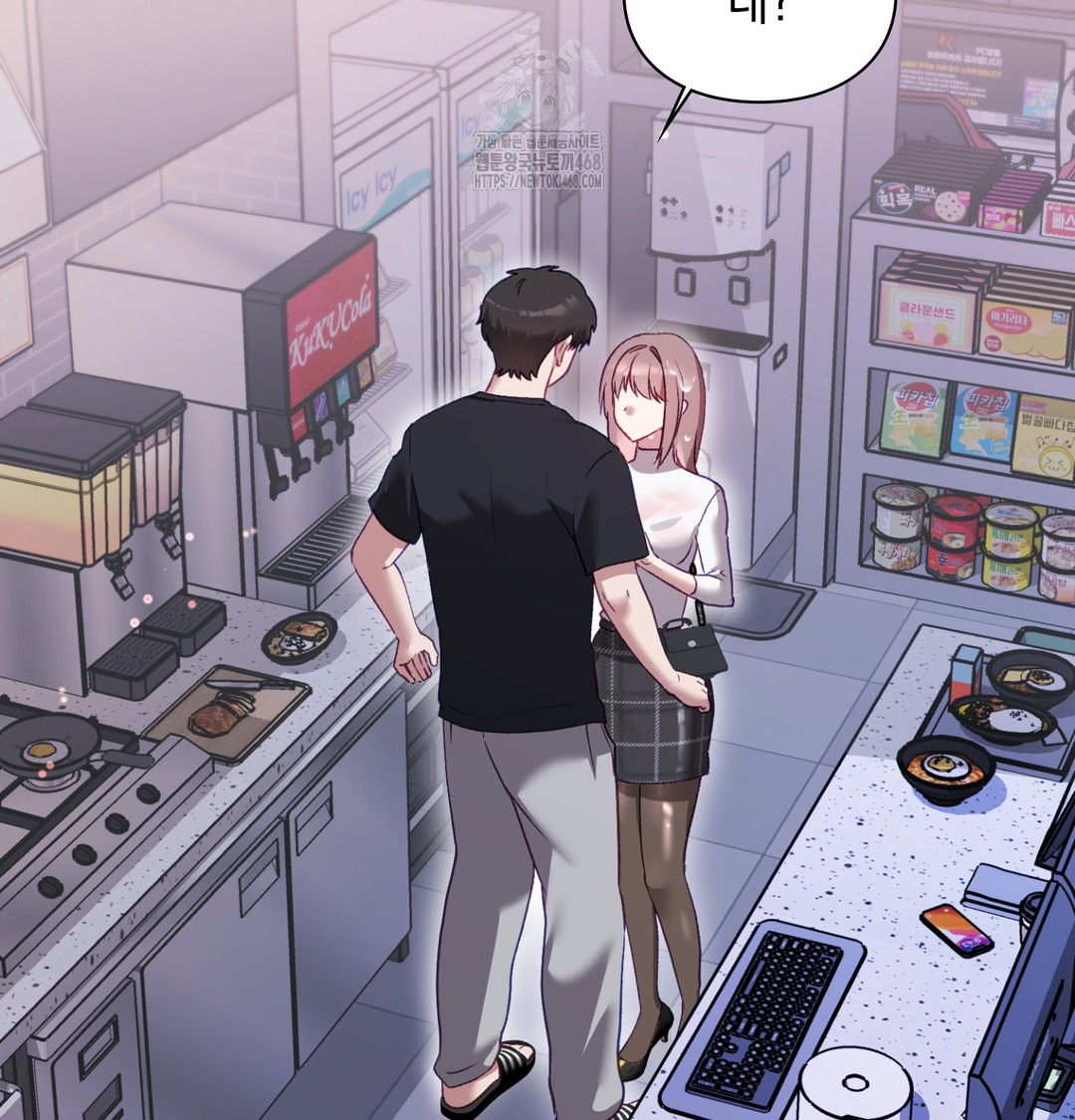 The Circumstances of Unrequited Love Raw - Chapter 2 [photo 5] - MangaPorn