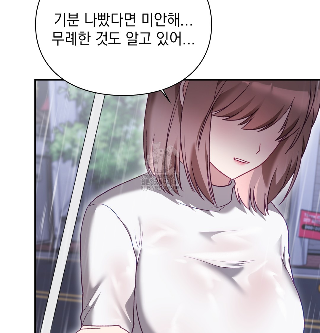 The Circumstances of Unrequited Love Raw - Chapter 2 [photo 58] - MangaPorn