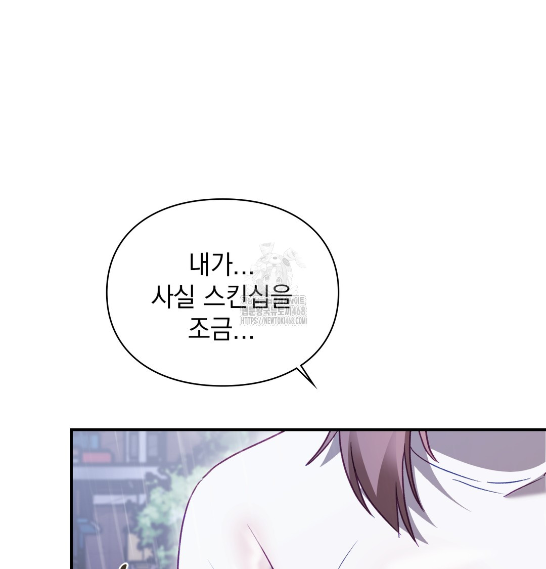 The Circumstances of Unrequited Love Raw - Chapter 2 [photo 66] - MangaPorn