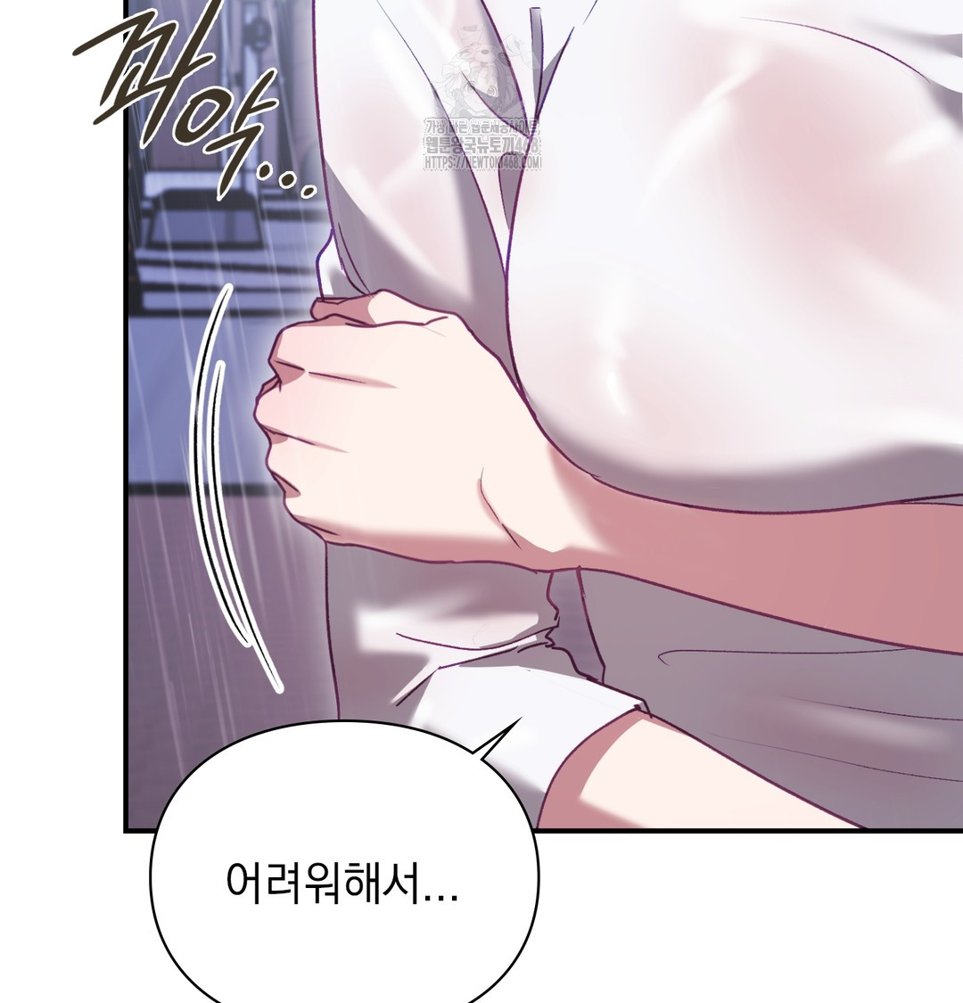 The Circumstances of Unrequited Love Raw - Chapter 2 [photo 67] - MangaPorn