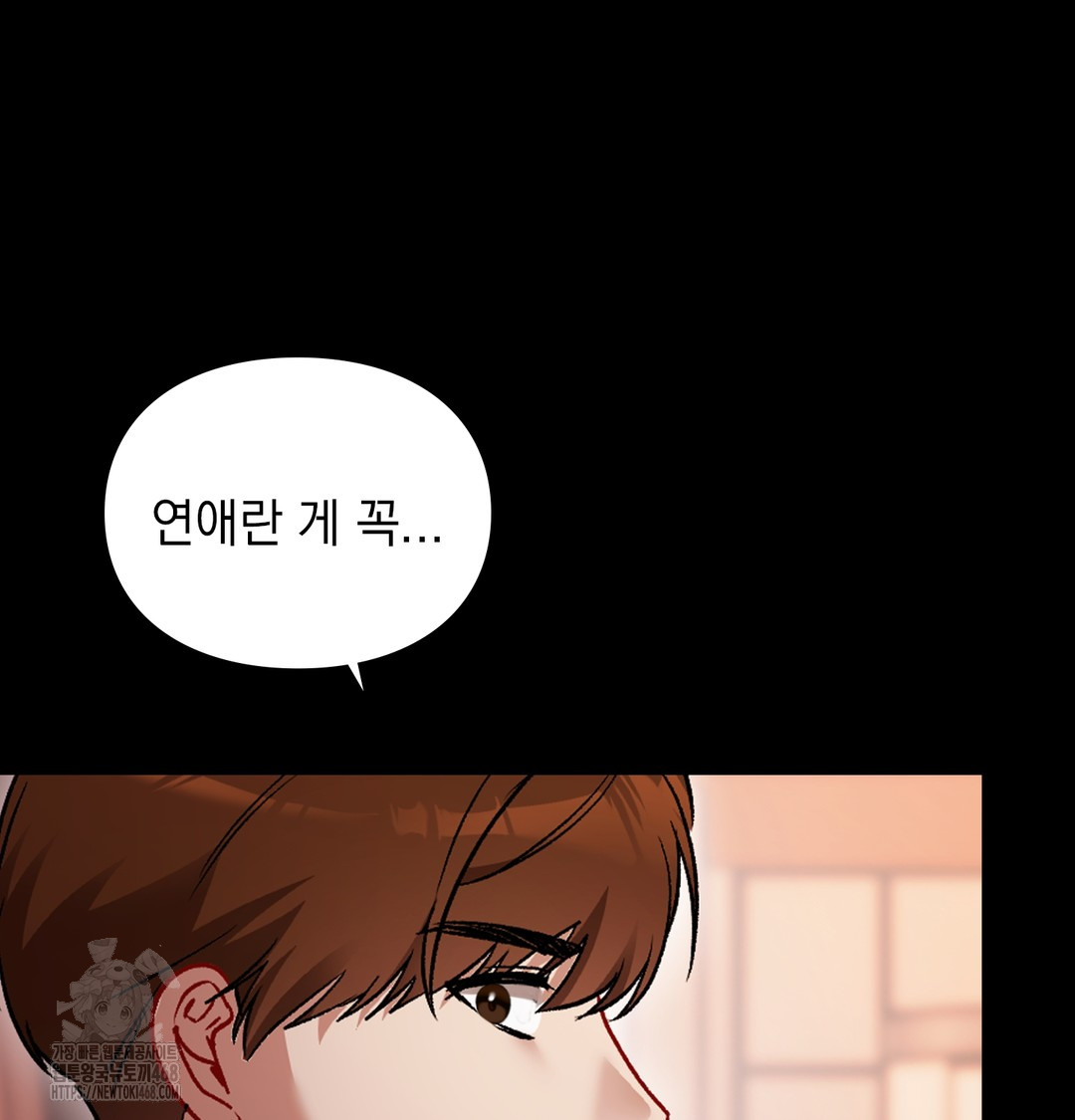 The Circumstances of Unrequited Love Raw - Chapter 2 [photo 72] - MangaPorn