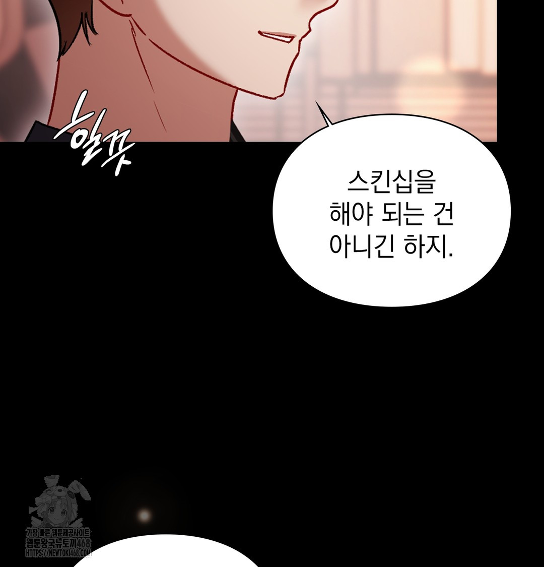 The Circumstances of Unrequited Love Raw - Chapter 2 [photo 73] - MangaPorn
