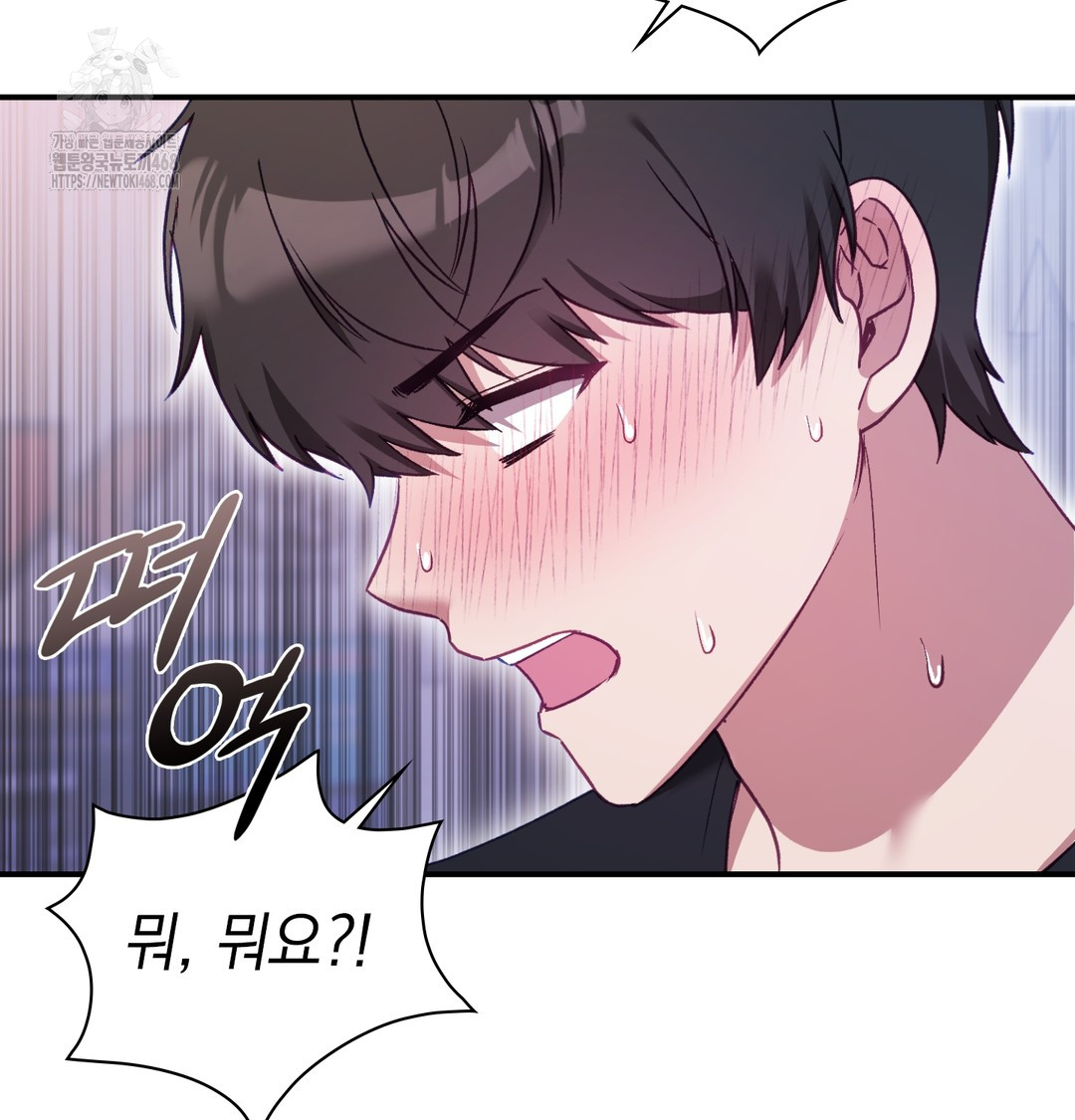 The Circumstances of Unrequited Love Raw - Chapter 2 [photo 8] - MangaPorn