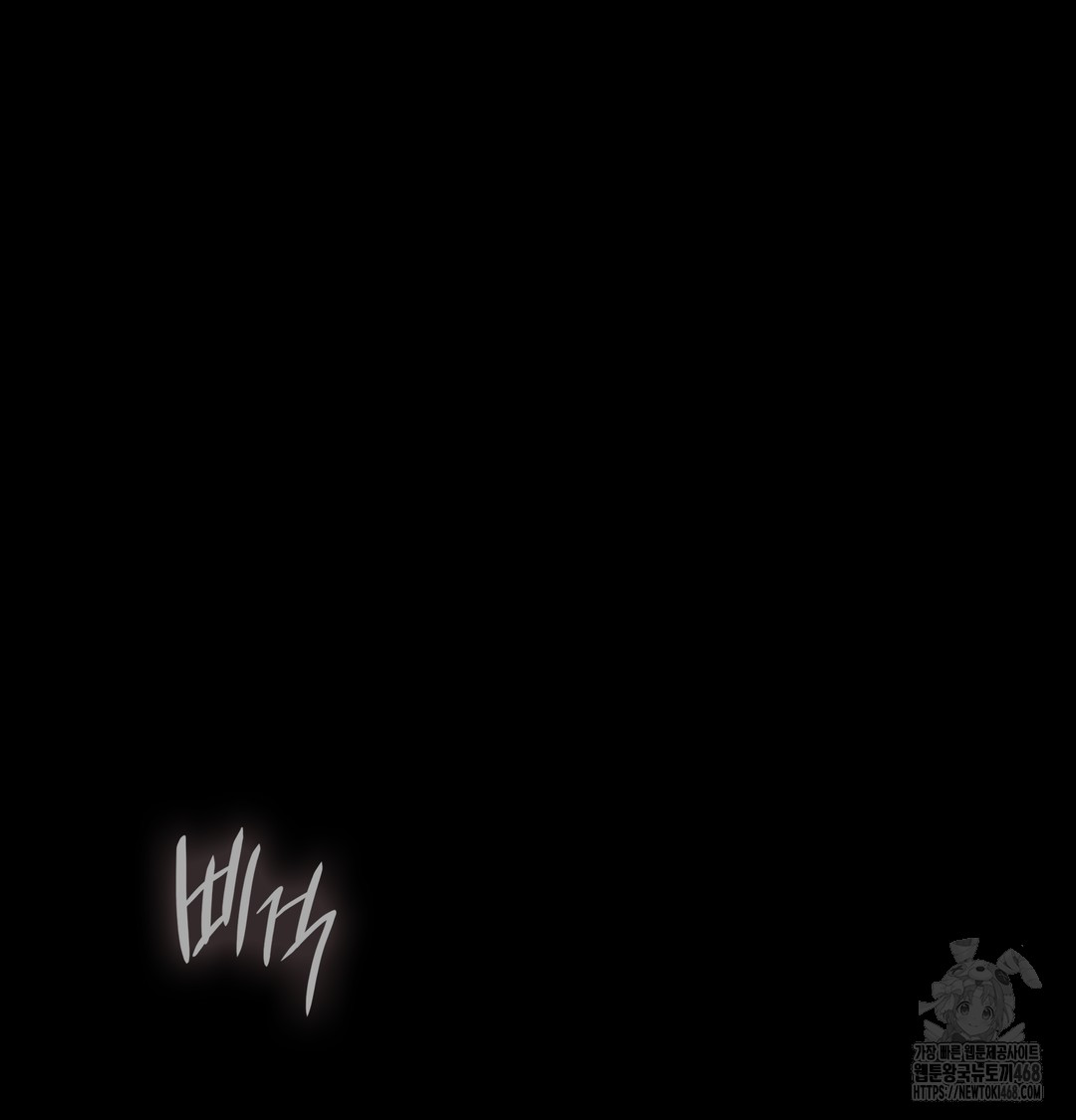 The Circumstances of Unrequited Love Raw - Chapter 2 [photo 80] - MangaPorn