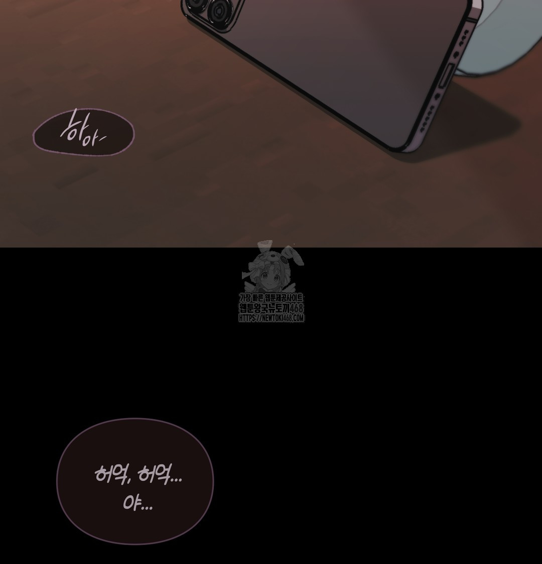 The Circumstances of Unrequited Love Raw - Chapter 2 [photo 82] - MangaPorn