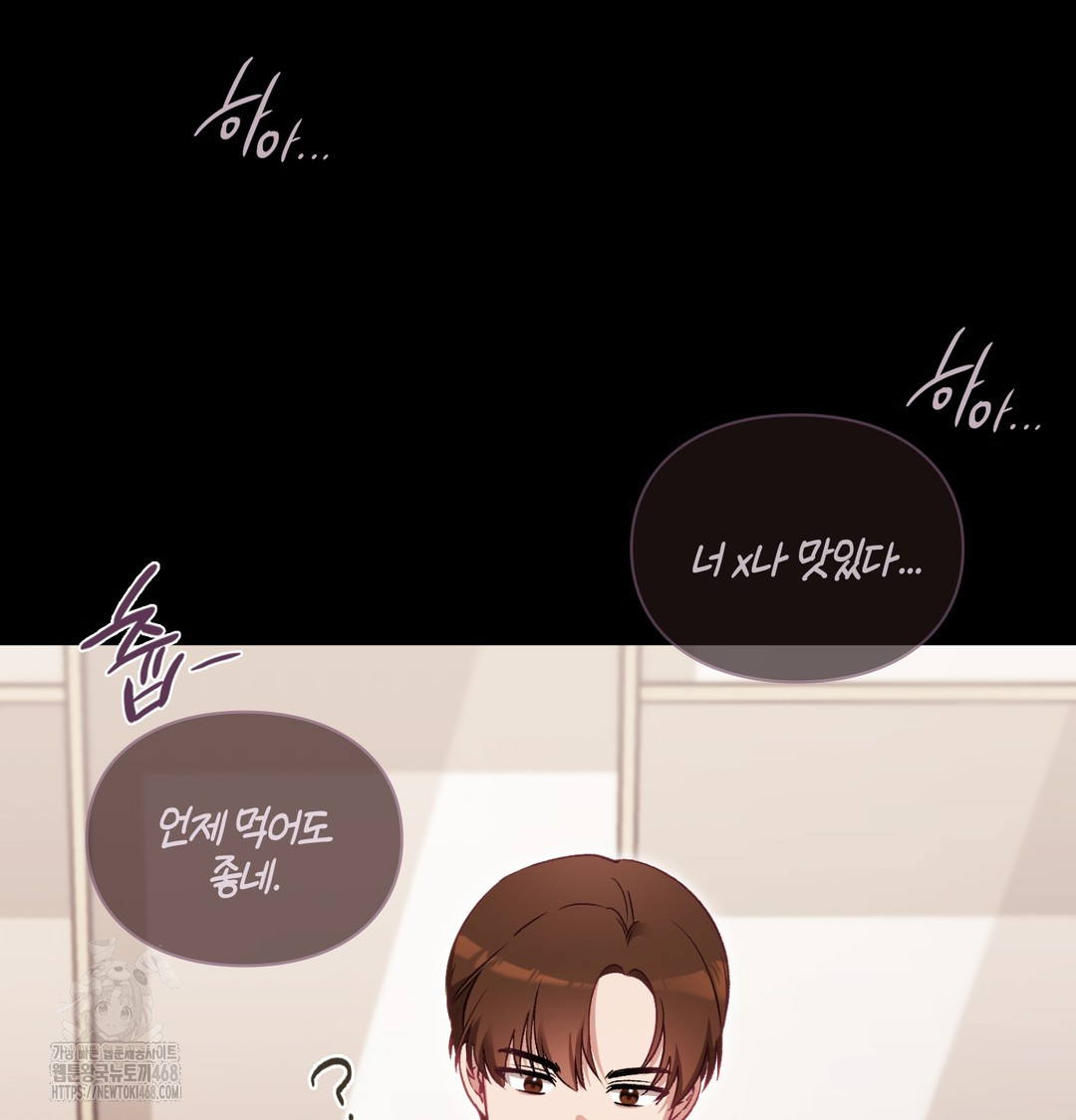 The Circumstances of Unrequited Love Raw - Chapter 2 [photo 83] - MangaPorn