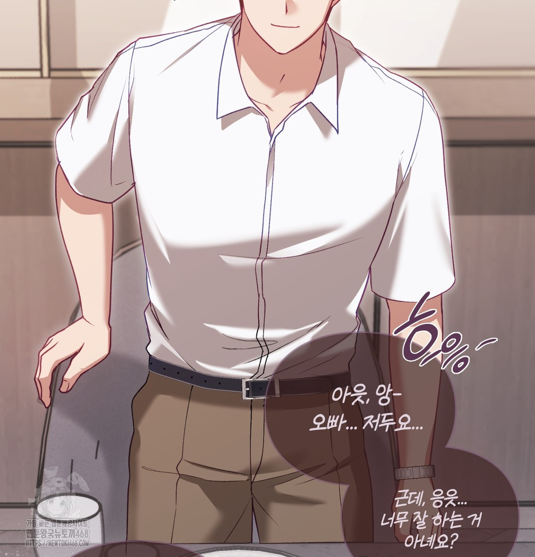 The Circumstances of Unrequited Love Raw - Chapter 2 [photo 84] - MangaPorn