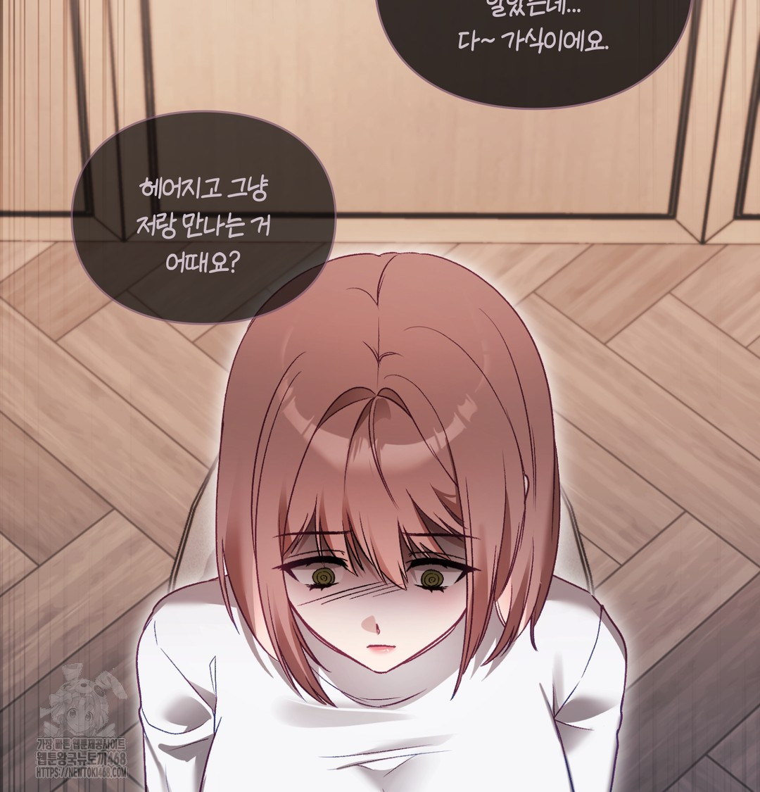 The Circumstances of Unrequited Love Raw - Chapter 2 [photo 88] - MangaPorn