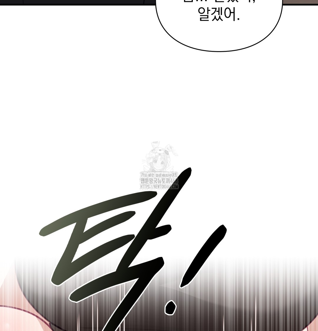 The Circumstances of Unrequited Love Raw - Chapter 3 [photo 10] - MangaPorn