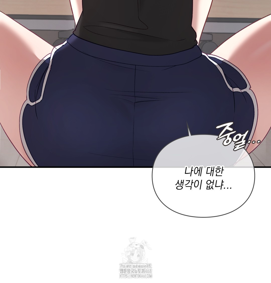 The Circumstances of Unrequited Love Raw - Chapter 3 [photo 100] - MangaPorn