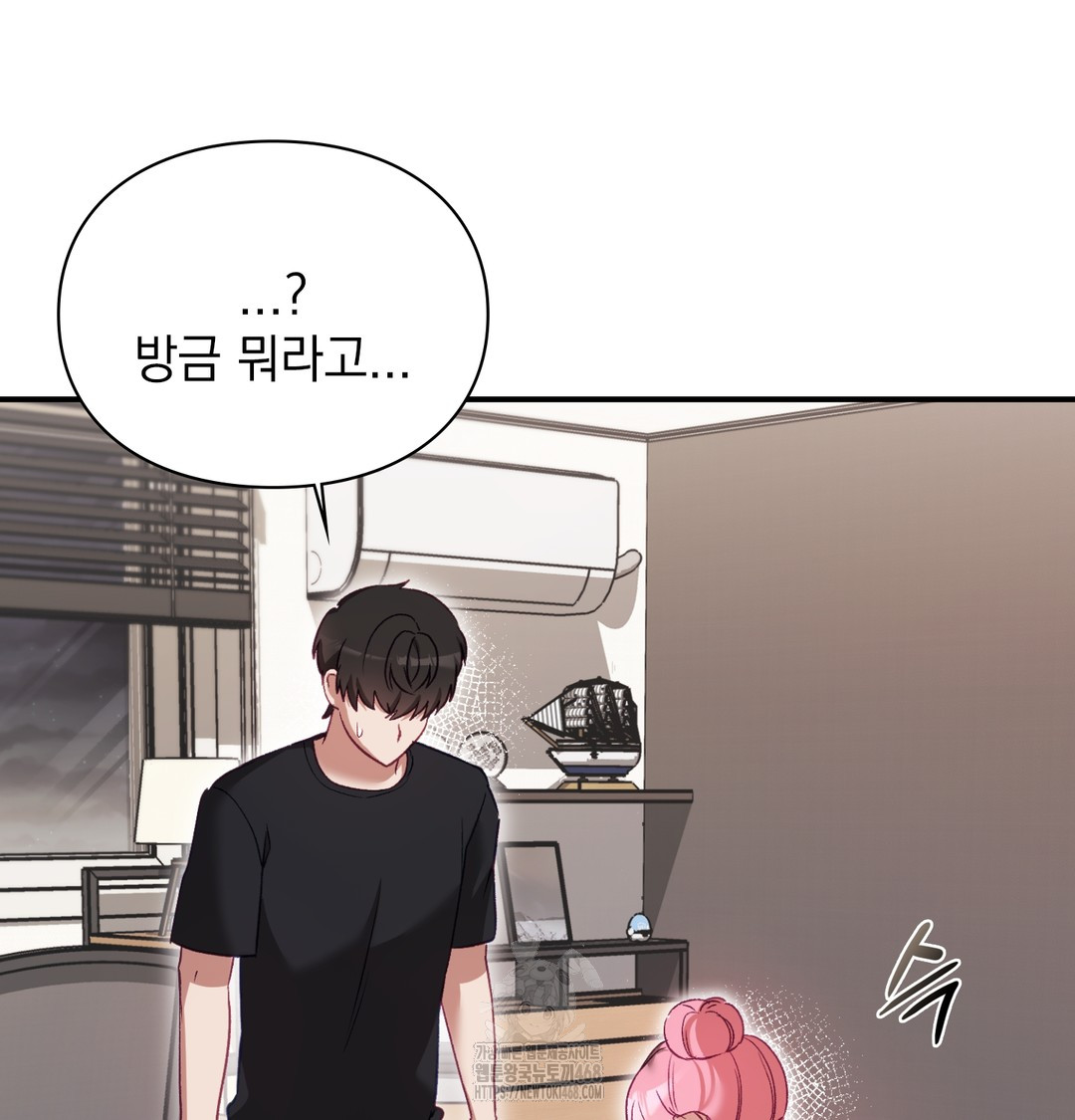 The Circumstances of Unrequited Love Raw - Chapter 3 [photo 101] - MangaPorn