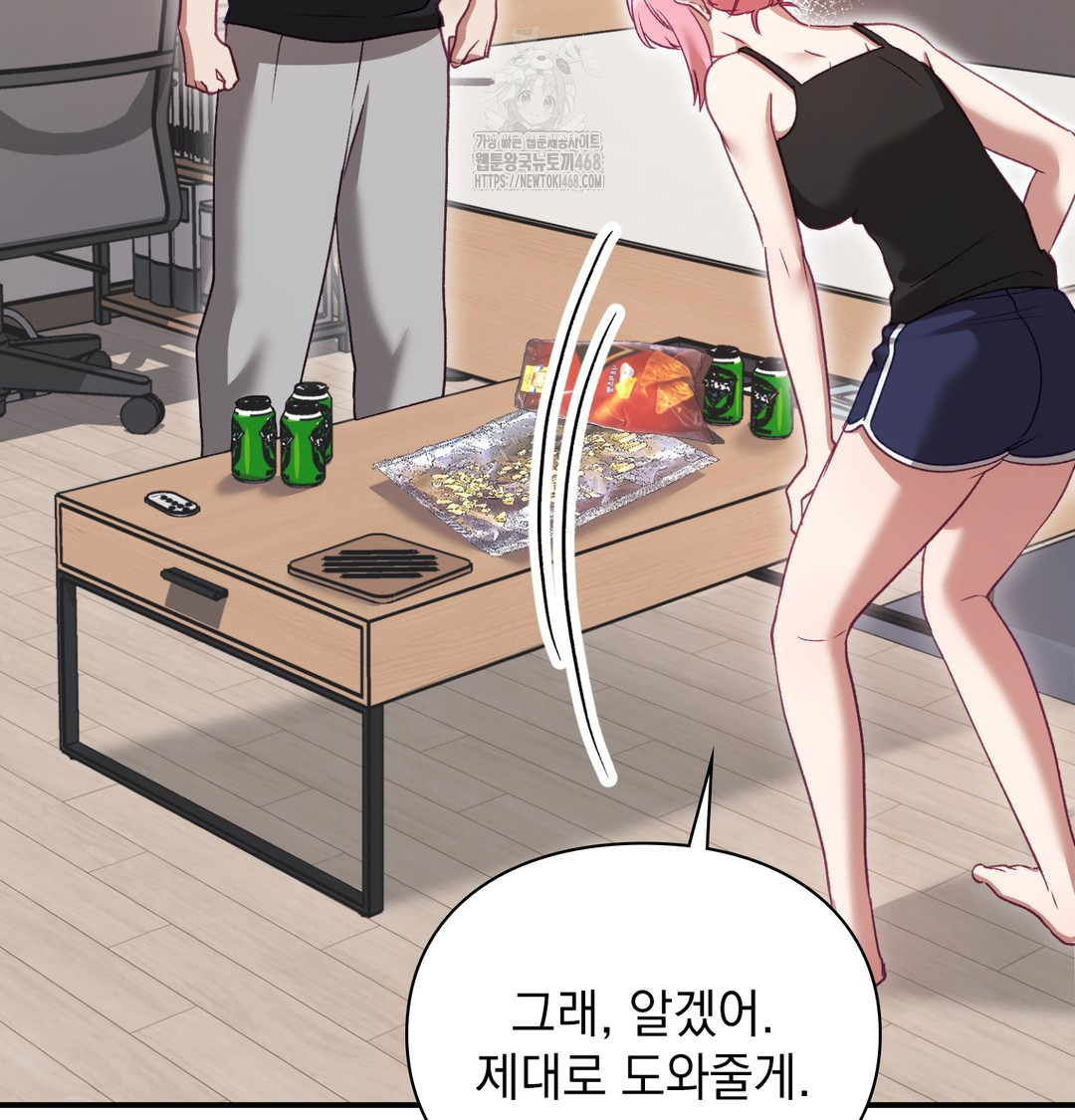 The Circumstances of Unrequited Love Raw - Chapter 3 [photo 102] - MangaPorn