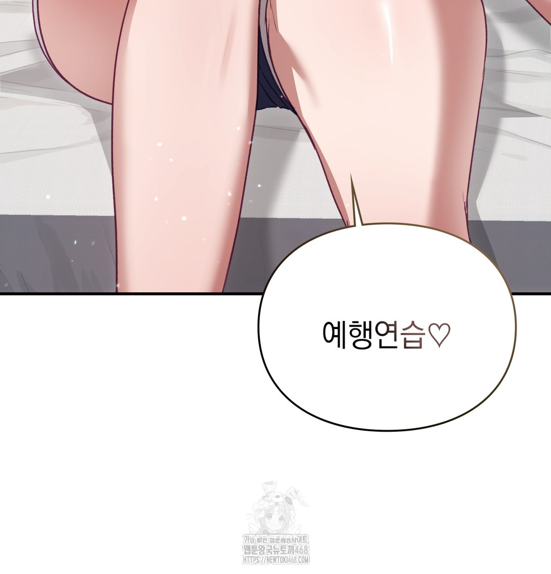 The Circumstances of Unrequited Love Raw - Chapter 3 [photo 108] - MangaPorn