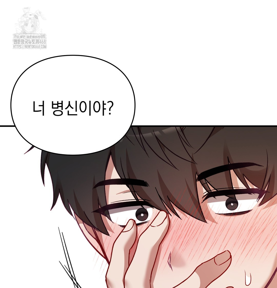 The Circumstances of Unrequited Love Raw - Chapter 3 [photo 118] - MangaPorn