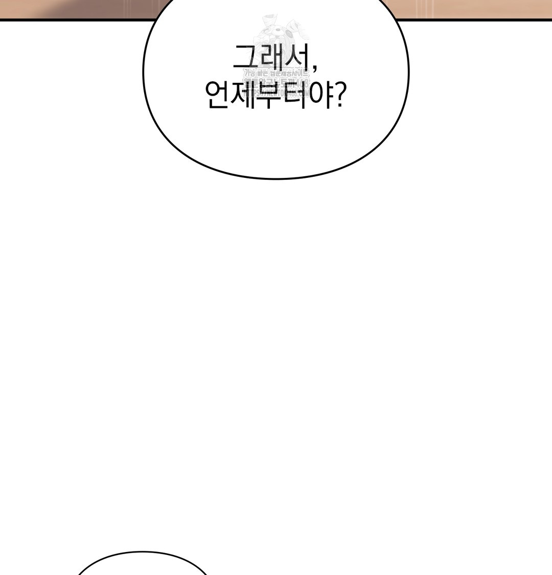 The Circumstances of Unrequited Love Raw - Chapter 3 [photo 12] - MangaPorn