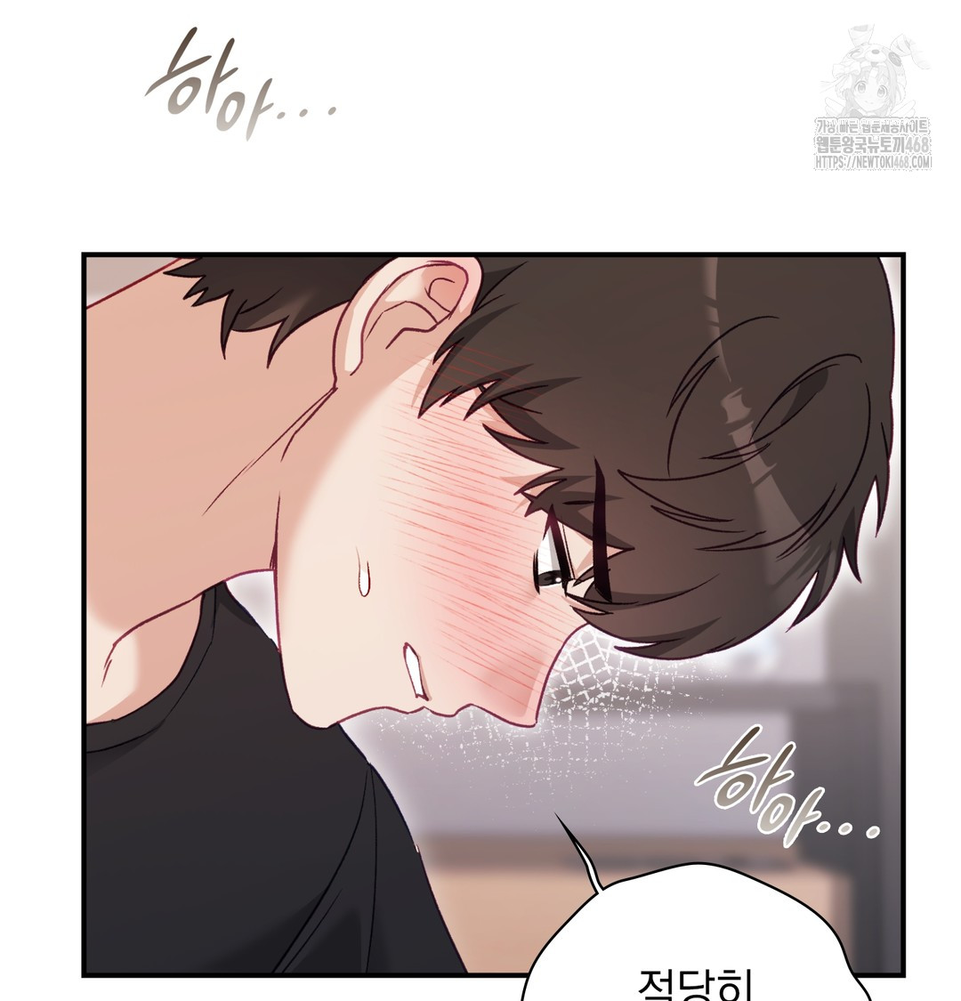The Circumstances of Unrequited Love Raw - Chapter 3 [photo 132] - MangaPorn