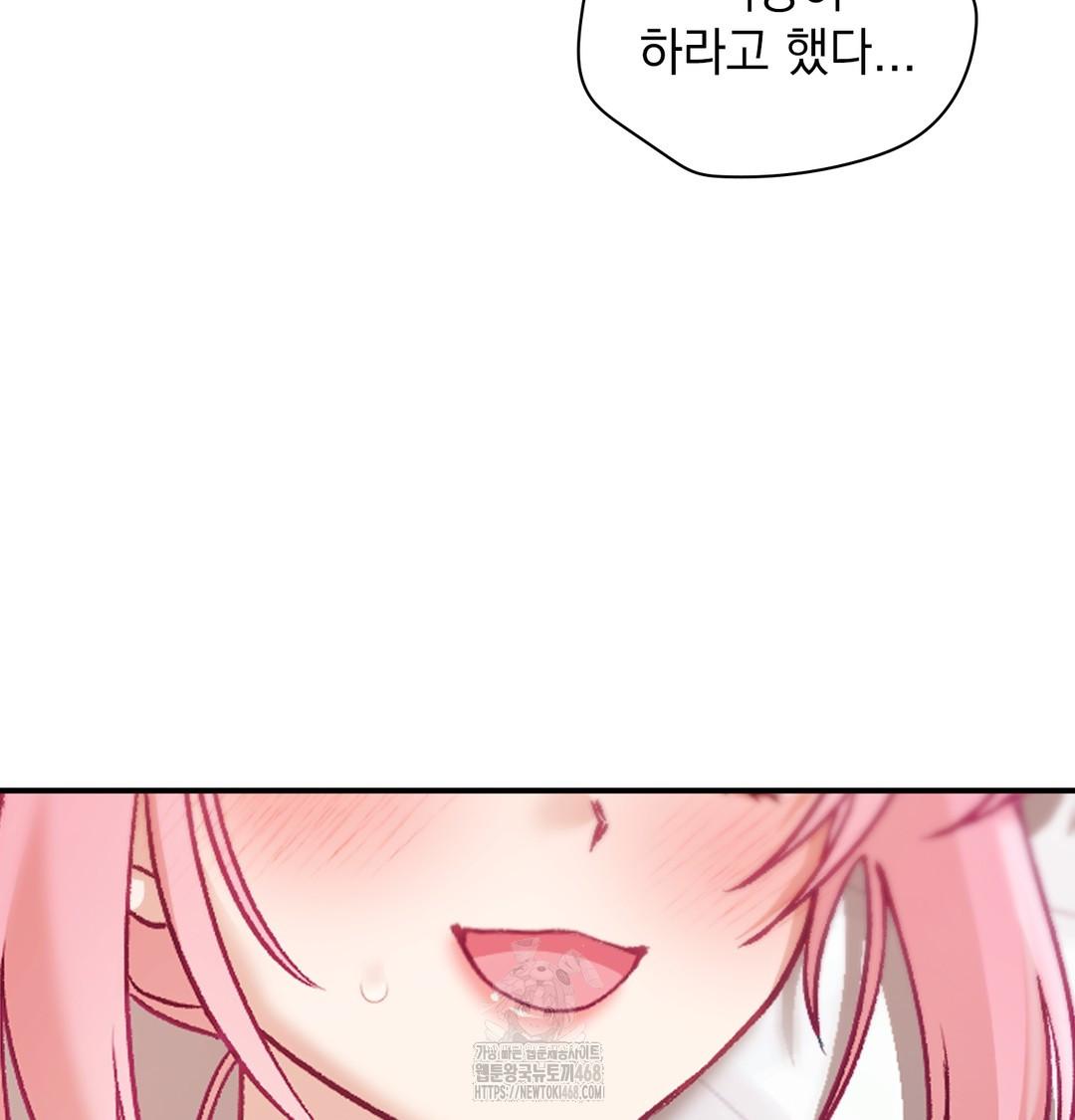 The Circumstances of Unrequited Love Raw - Chapter 3 [photo 133] - MangaPorn