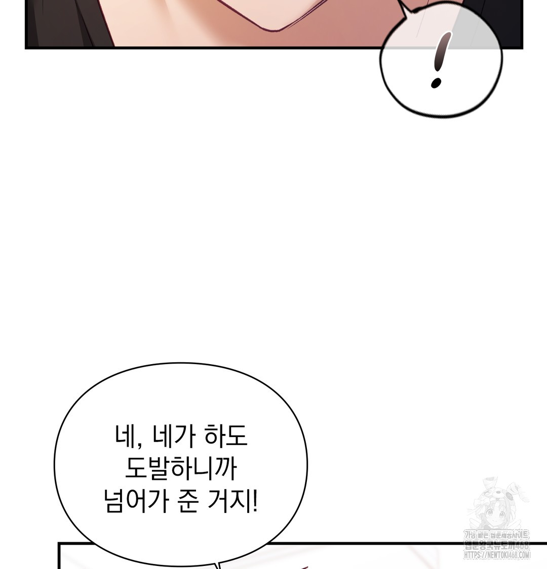 The Circumstances of Unrequited Love Raw - Chapter 3 [photo 139] - MangaPorn