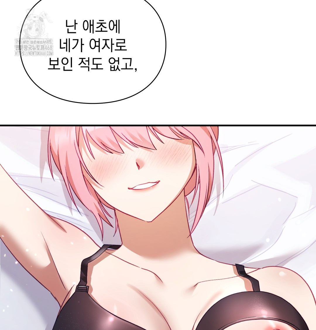 The Circumstances of Unrequited Love Raw - Chapter 3 [photo 142] - MangaPorn