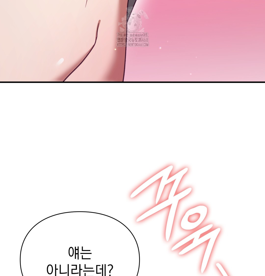 The Circumstances of Unrequited Love Raw - Chapter 3 [photo 150] - MangaPorn