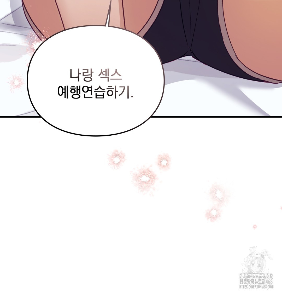 The Circumstances of Unrequited Love Raw - Chapter 3 [photo 156] - MangaPorn