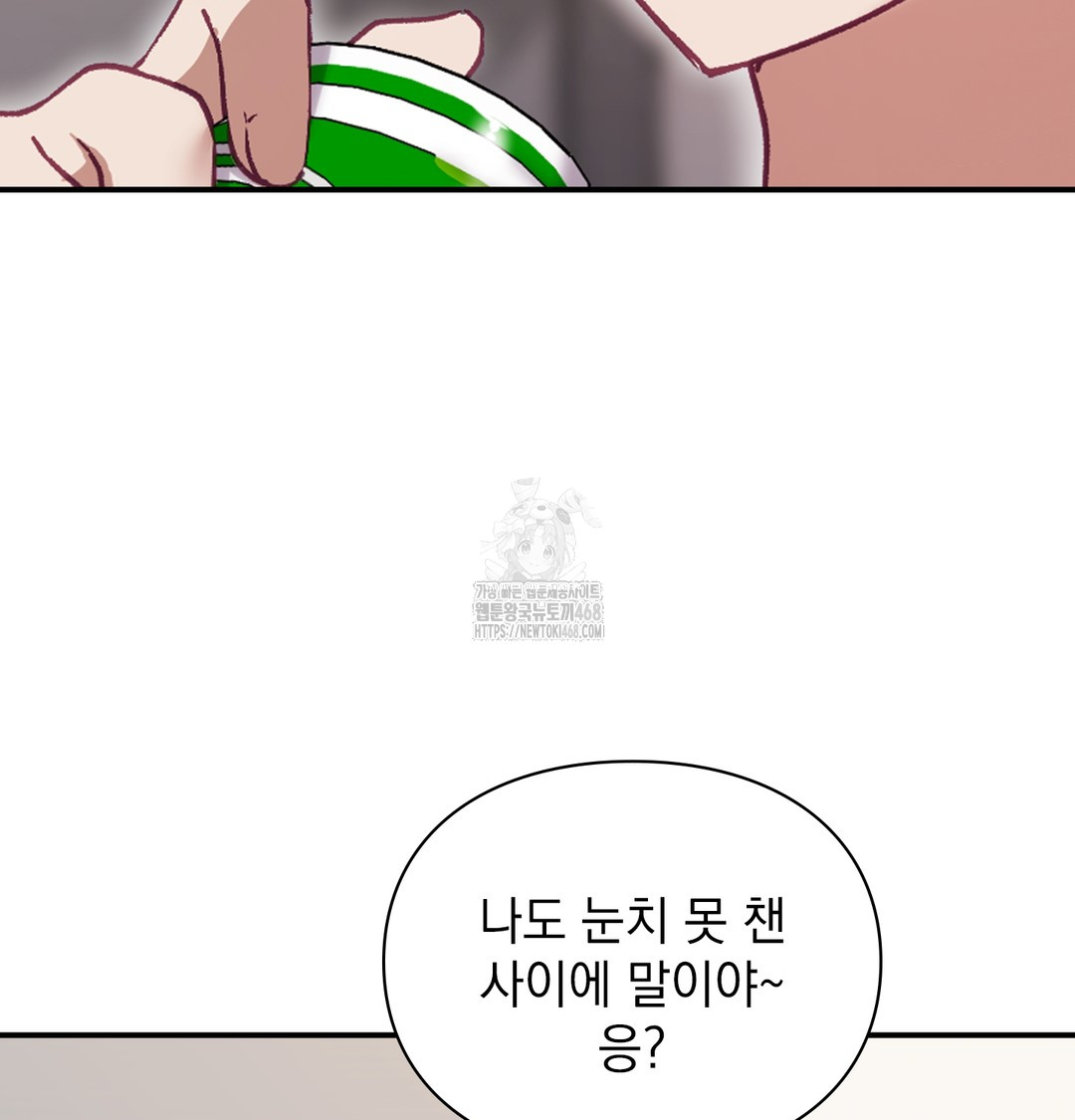 The Circumstances of Unrequited Love Raw - Chapter 3 [photo 17] - MangaPorn