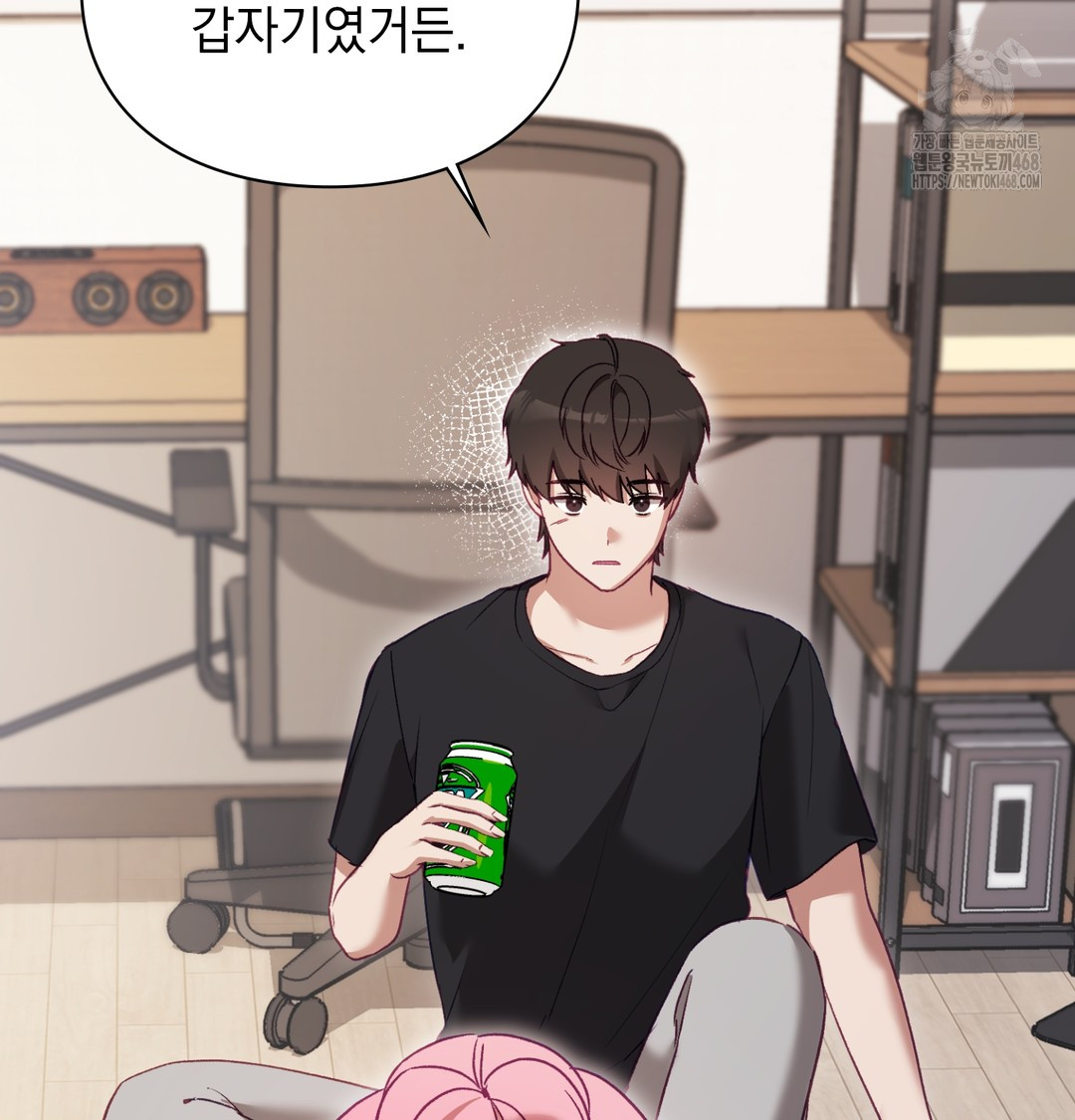 The Circumstances of Unrequited Love Raw - Chapter 3 [photo 23] - MangaPorn