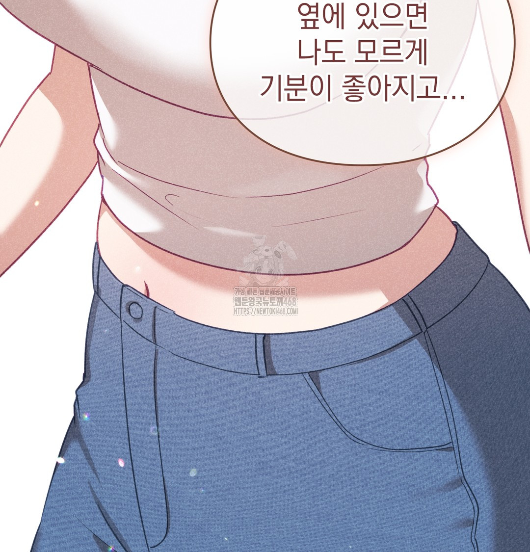 The Circumstances of Unrequited Love Raw - Chapter 3 [photo 28] - MangaPorn