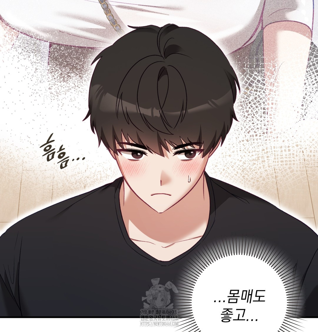 The Circumstances of Unrequited Love Raw - Chapter 3 [photo 40] - MangaPorn