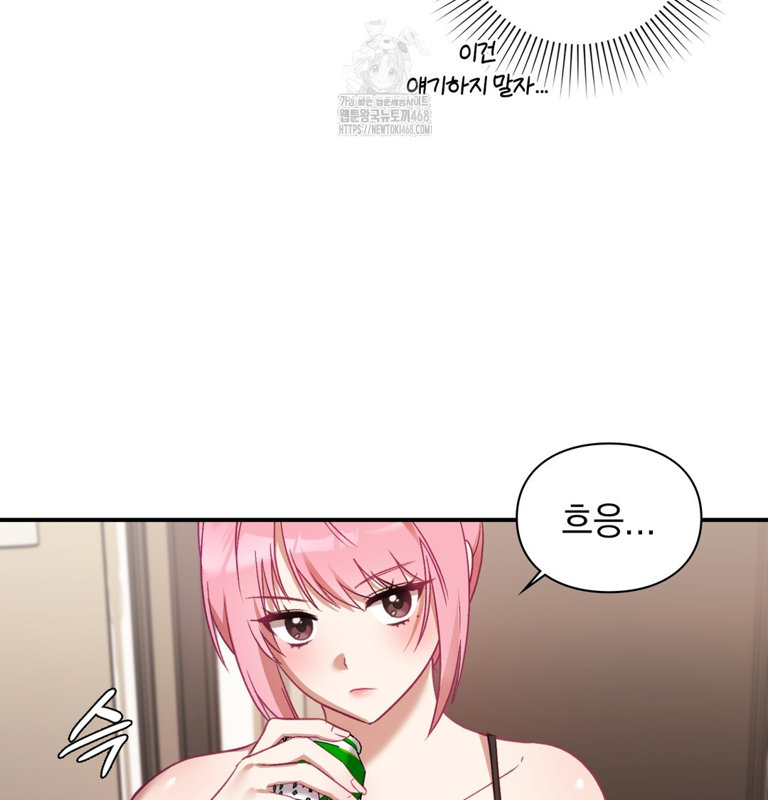 The Circumstances of Unrequited Love Raw - Chapter 3 [photo 41] - MangaPorn