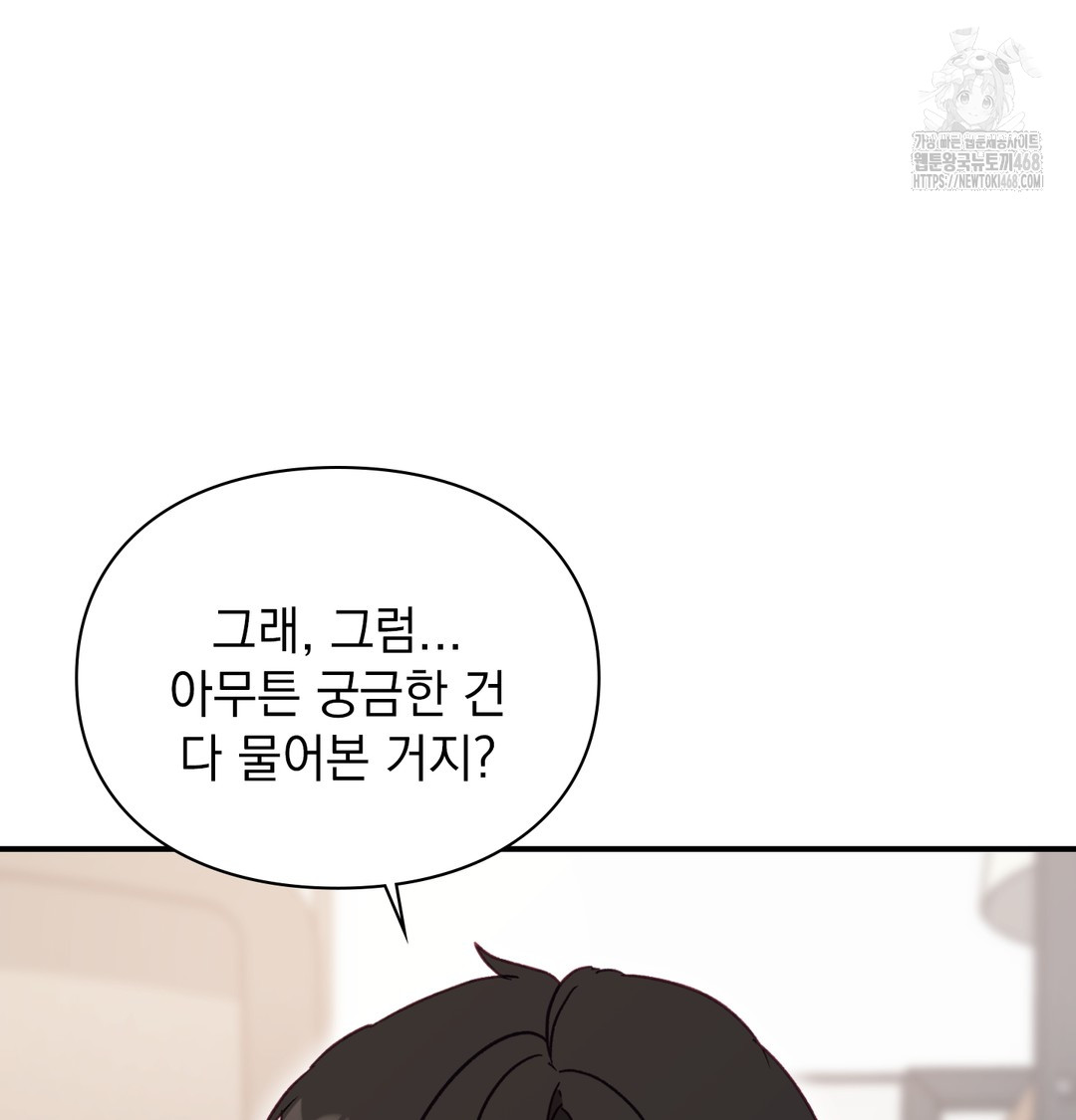 The Circumstances of Unrequited Love Raw - Chapter 3 [photo 48] - MangaPorn