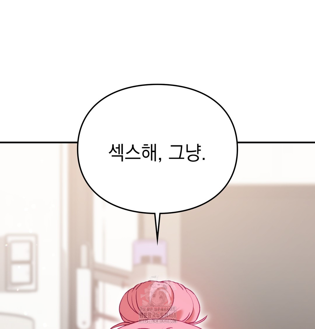 The Circumstances of Unrequited Love Raw - Chapter 3 [photo 51] - MangaPorn